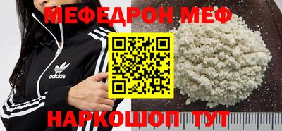 альфа пвп VHQ Будённовск