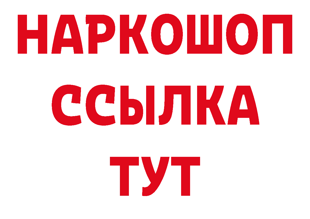 Дистиллят ТГК вейп с тгк маркетплейс маркетплейс ссылка на мегу Северодвинск