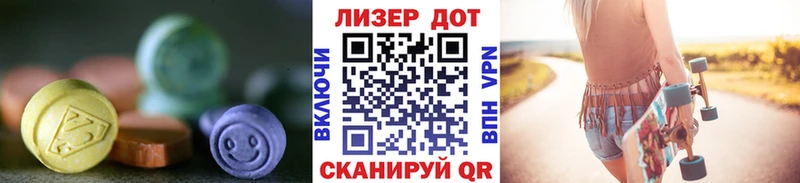 Лсд 25 экстази кислота  Северодвинск 