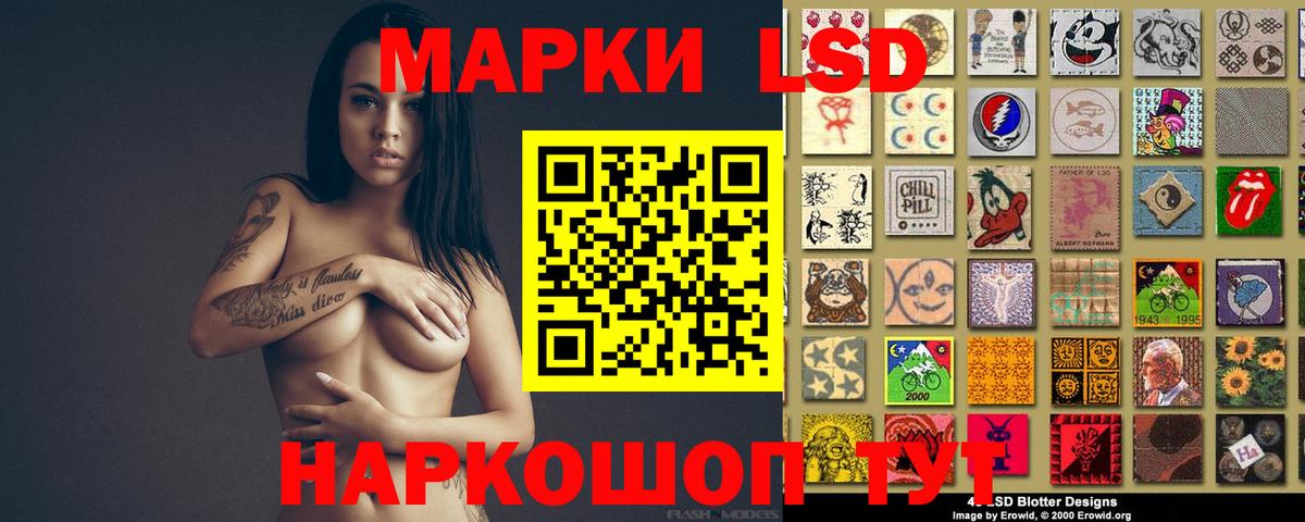 Лсд 25 экстази кислота Северодвинск