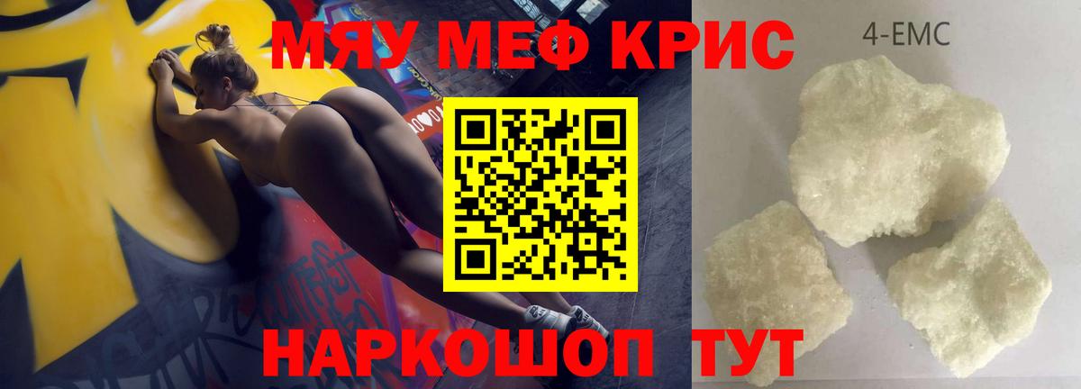 Канабис Северодвинск