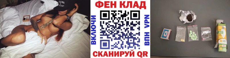 Первитин кристалл  Северодвинск 