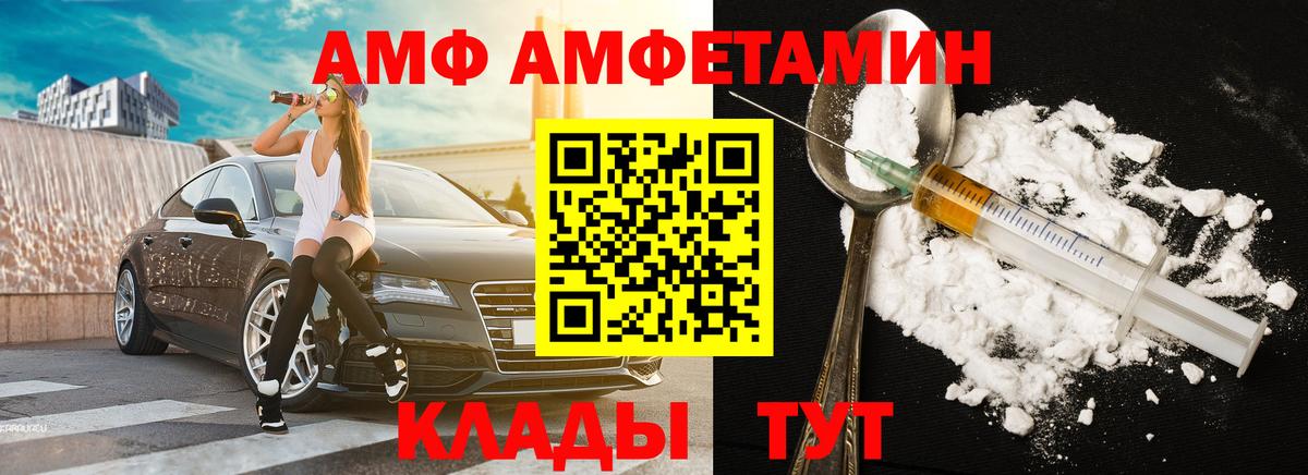 Первитин витя Северодвинск