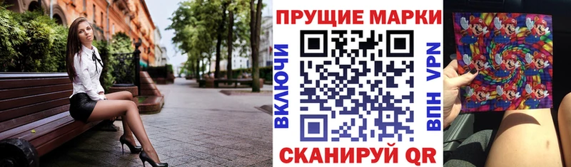 Марки 25I-NBOMe 1,5мг  где продают наркотики  Северодвинск 