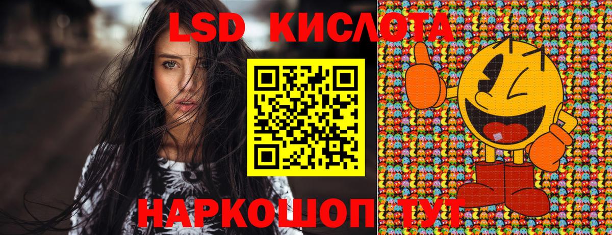 Марки 25I-NBOMe 1500мкг  Наркотические марки  Северодвинск  Вход с VPN 