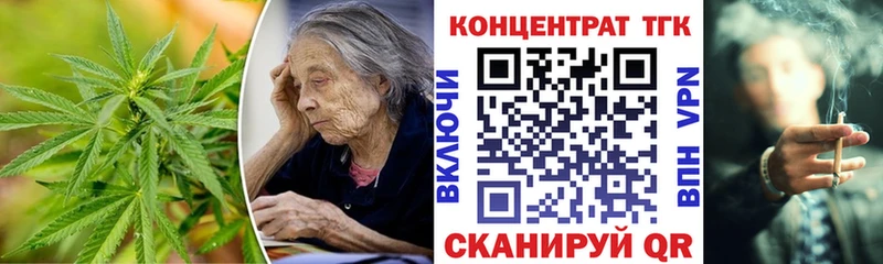Дистиллят ТГК гашишное масло  MEGA онион  Северодвинск 