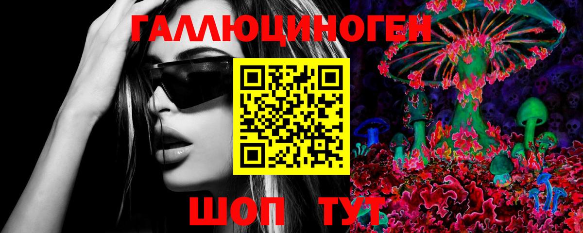 Псилоцибиновые грибы GOLDEN TEACHER Северодвинск
