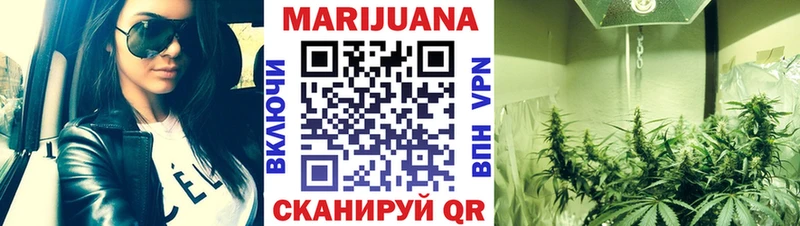 Марихуана SATIVA & INDICA  Северодвинск 