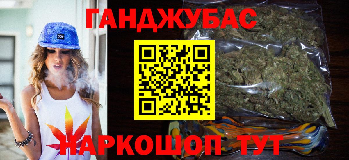 Конопля  ГАШИШ  Вход с VPN  Alpha-PVP  МАРИХУАНА  Северодвинск  MDMA  Cocaine  Мяу-Мяу  МЕФ 