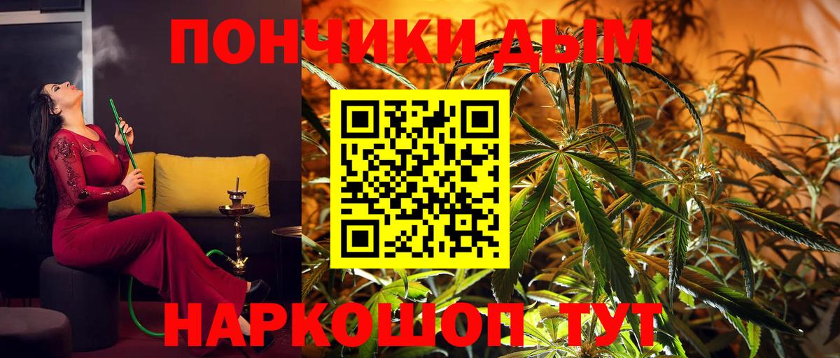 Канабис ГИДРОПОН  Бошки марихуана ГИДРОПОН  Каннабис тримм  Вход с VPN  Северодвинск 